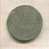 1/12 талера. Саксония 1819г