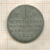 4 шиллинга. Мекленбург-Шверин 1826г