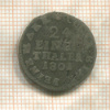 1/24 талера. Саксония 1801г