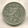 2 1/2 гульдена. Нидерланды 1960г