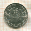 200 злотых. Польша 1975г