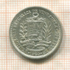1 боливар. Венесуэла 1960г