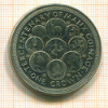 1 крона. Остров Мэн 1979г
