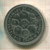 1 крона. Остров Мэн 1979г