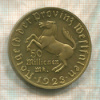 50000000 марок. Вестфалия 1923г