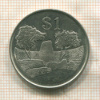1 доллар. Зимбабве 1980г