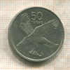 50 тебе. Ботсвана 1980г