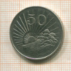 50 центов. Зимбабве 1980г