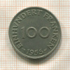 100 франкенов. Саарланд 1955г