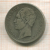 5 франков. Бельгия 1851г
