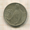 50 крон. Чехословакия 1947г