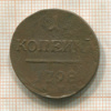 1 копейка 1798г
