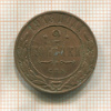 2 копейки 1913г