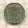 1/2 рупии. Индия 1942г
