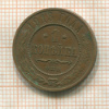 1 копейка 1913г