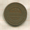 1 копейка 1908г