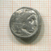 Драхма. Александр III Великий. 336-323 г. до н.э.
