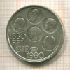 500 франков. Бельгия 1980г