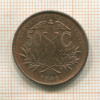 50 сентаво. Боливия 1942г