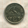 50 центов. Уганда 1976г