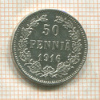 50 пенни 1916г