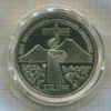 3 рубля. Армения. ПРУФ 1989г