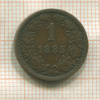 1 крейцер. Австрия 1885г