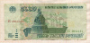 5000 рублей 1995г
