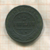 2 копейки 1869г