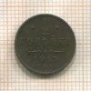 1/2 копейки 1913г