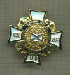 Нагрудный знак "300 лет Российскому Флоту"
