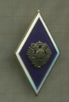 Нагрудный знак "ГСПБГУ"