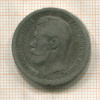 50 копеек 1896г