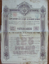 Облигация в 125 рублей. Моршанско-Сызранская железная дорога