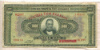 1000 драхм. Греция 1926г