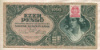 1000 пенгё. Венгрия 1945г