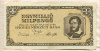 1000000 милпенгё. Венгрия 1946г