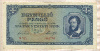 1000000 пенгё. Венгрия 1945г