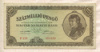 100000000 пенгё. Венгрия 1946г