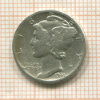 1 дайм. США 1941г