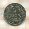 1/2 марки. Германия 1917г