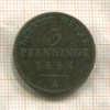 3 пфеннинга. Пруссия 1854г