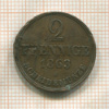 2 пфеннига. Ганновер (деформация) 1863г