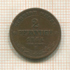 2 пфеннига. Саксония 1864г
