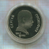 1 рубль. Сергей Прокофьев. ПРУФ 1991г