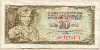10 динаров. Югославия 1968г
