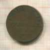 3 пфеннига. Шварцбург-Зондерхаузен 1846г