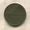 2 пфеннига. Ганновер 1863г