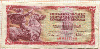 100 динаров. Югославия 1978г