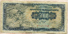 5000 динаров. Югославия 1963г